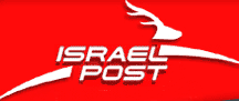 Israel Postal Tracking