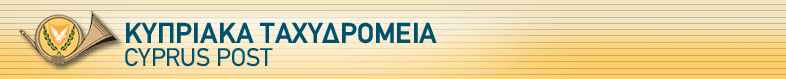 cyprus post tracking