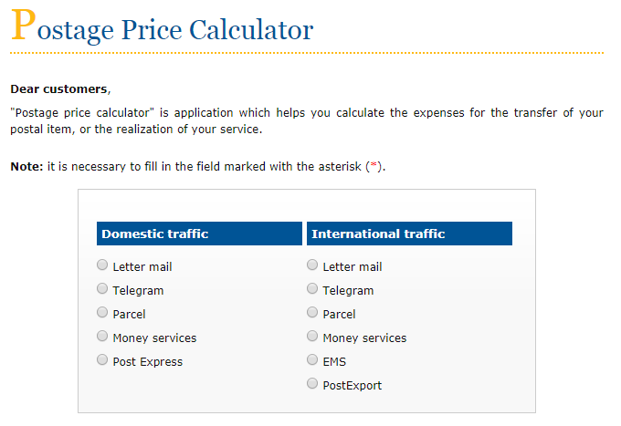 Post Serbia Postage Rates